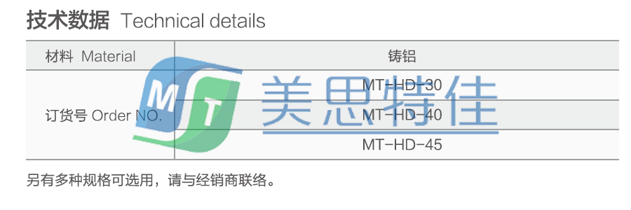 活动铰链3.png