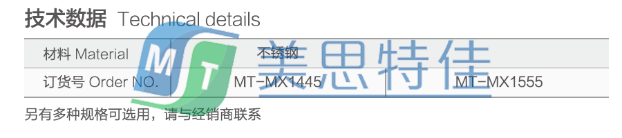 门吸3.png