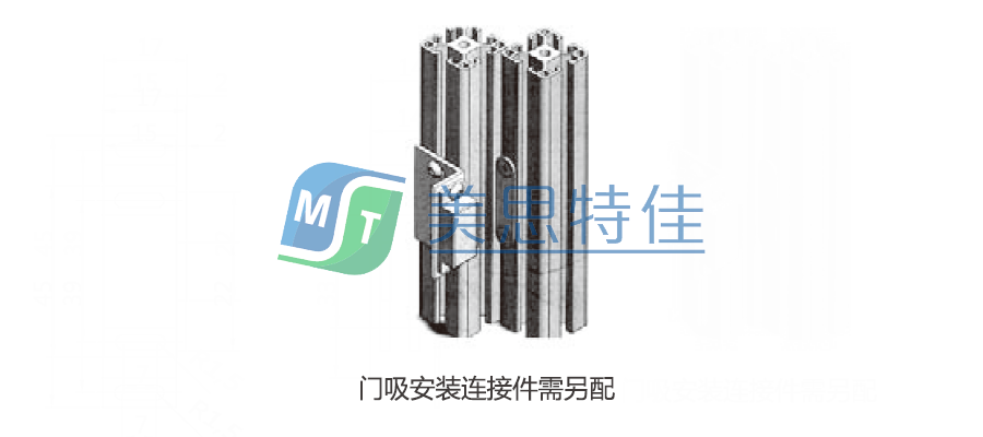门吸2.png