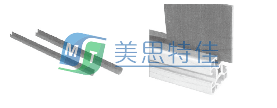 U型槽条 嵌条2.png