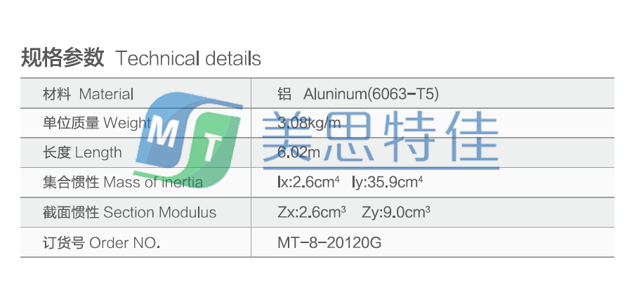 20120G.2.png
