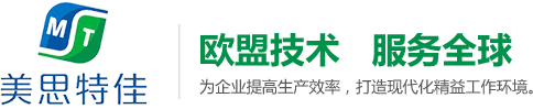 四川成都工业铝型材-开模定制加工-框架围栏工作台工业梯-铝型材配件-重庆机器人桁架防护罩-物流车周转车-美思特佳官网