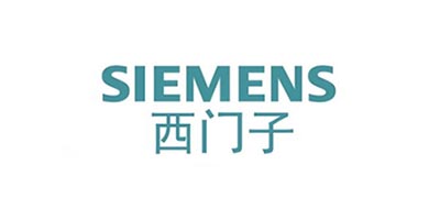 西门子